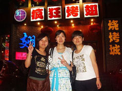西区街道烧烤加盟,学烧烤技术,开烧烤店多少钱烧烤加盟